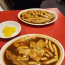 영란여자중학교 | 중랑구 망우동 후추떡볶이 맛집,추억 가득한 홍이네 떡볶이