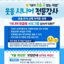 웰라이프코칭연구소 이미지