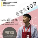커피커뮤니티 이미지