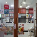 화전여관 - 용산구 원효로 181-2 | 화전여관