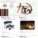 지리산하옹고 이미지