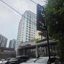 토지금고내노선 | [용현동맛집] 황성얼큰오징어찌개 / 내돈내산 토지금고 밥집 추천 / 섞어찌개