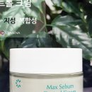 맥스라인 이미지