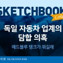 애드블루 - 강남구 강남대로94길 53 | 애드블루