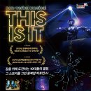 디스이즈잇 이미지