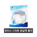 장미사