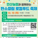 부곡푸드 이미지