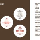 사운즈베이커리율하