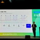 (주)아마존트레이딩 | 26년 하반기 증시 투자 난이도가 높아진 이유 3가지