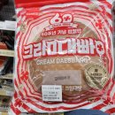 GS25 고잔광덕점 네이버블로그