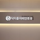 홍소아과의원 이미지