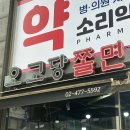 오뉴PC cafe 이미지