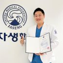 자생헬스케어 알티케이뉴스