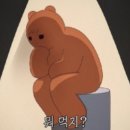 야키쵸리 이미지