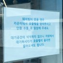 삼학7길 이미지