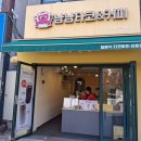 임학역 | 계산역 디저트 임학역 맛집 계양구 타코야끼 냠냠타코&amp;커피 다녀온 후기