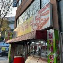 감천초등학교 | [대구 또간집] 사장님이 바뀌면서 맛도 바뀐 &#39;최가네식육식당&#39; 솔직후기