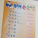 정가네 이미지