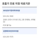 효자한림의원 이미지