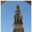 스페인 여행(11) - 코르도바. 스페인의 역사를 가장 그대로 보여 주는 도시 이미지