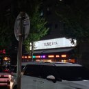 유메 | [아산 술집] 용화동 분위기 좋은 유메오뎅 후기