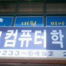 미르컴퓨터 이미지