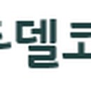(주)듀델코리아 이미지