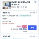 속초아이파크스위트호텔 네이버블로그