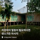 센스가든 마사지 내돈 내산 방문 후기 ⎟뛰어난 마사지 기술과 아늑한 분위기, 그리고 친절한 서비스까지!