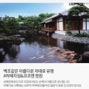 뉴성주카 | [일본온천여행추천] 오사카 고베 히메지 단풍 3박4일 패키지 맛집 힐링 포함 올포함 10월 11월 일정