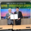 MOA세계로태권도 이미지