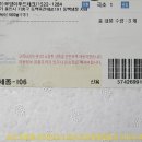 부엉이푸드테크