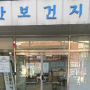해운대구보건소 재반지소 이미지