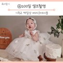 베리굿테이블