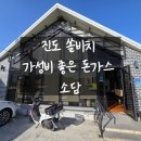 소담돈가스 네이버블로그