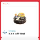 빠바라기
