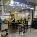 봉구스밥버거 명동점 티스토리