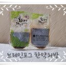 조정래한의원 이미지