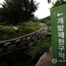 신원산업개발 이미지