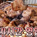 계산새로 65번길 이미지