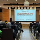 함안지역자활센터, 2026년 근로자 법정의무교육 실시