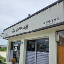 이리공업고등학교 | 익산 북부시장 맛집 동서로 14길 동태전 동태탕 맛있는 밥집