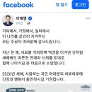 국민모두의 | 모두의 설날 국민 참여 영상 후기 아이 영상 포함된 대통령실 설 인사 공식 영상 경험