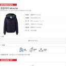 뿐또