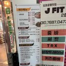 김포 마산동 구래동 닭도리탕 닭볶음탕 묵은지닭볶음탕 묵은지닭도리탕 정정아식당 맛집 후기
