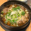 논현감자탕 | 신논현역 참이맛감자탕 강남점 갈비탕 불고기뚝배기 후기 (내돈내산)