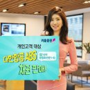 키움여행사 이미지