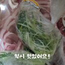 이가네푸줏간 - 창원시 성산구 원이대로393번길 13-1 | 이가네푸줏간