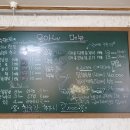 윤아네식당 이미지