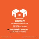 반송큰시장앞(22) 이미지